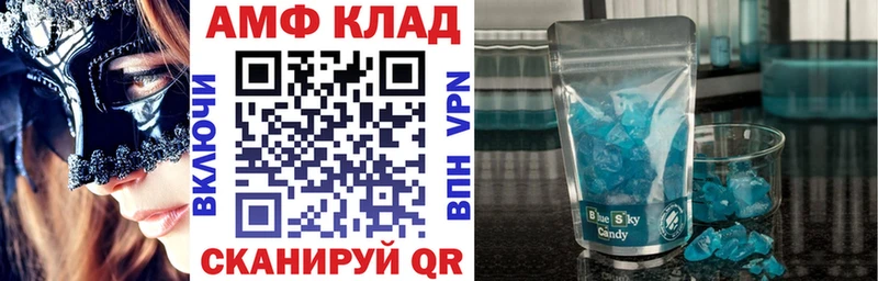 Амфетамин Розовый  omg сайт  Кедровый 