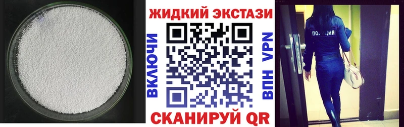 Бутират Butirat Кедровый