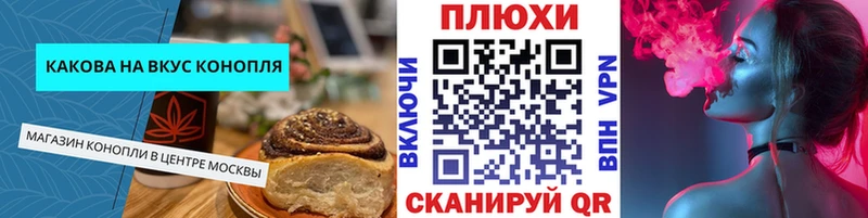 Еда ТГК марихуана  Кедровый 