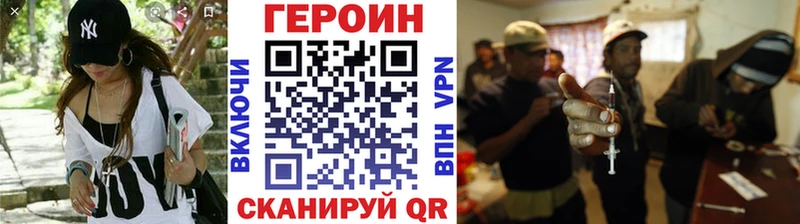 ОМГ ОМГ сайт  Кедровый  Героин герыч  закладка 