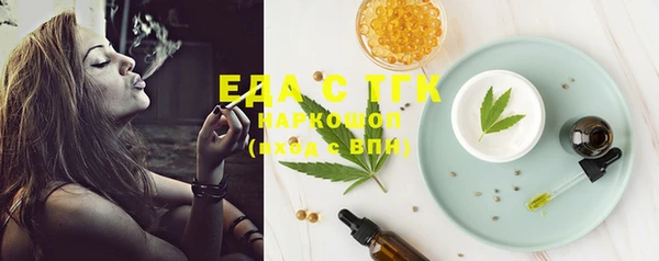 марки nbome Пестово