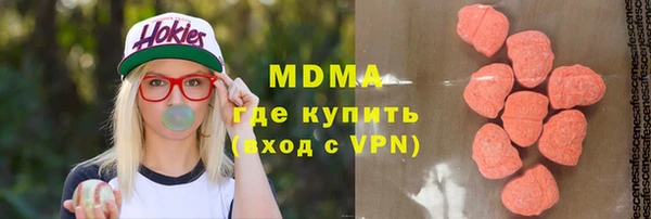 меф VHQ Алексеевка