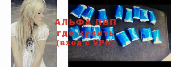 скорость Абдулино