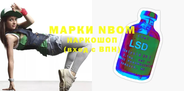 прущая мука Абаза