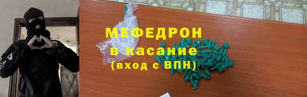 ешки Абинск
