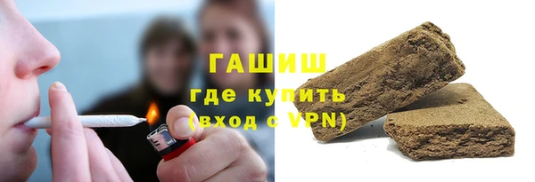 гашиш Переславль-Залесский