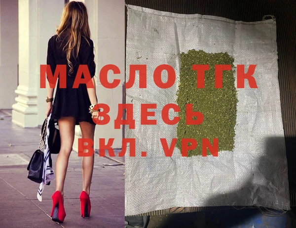 марки nbome Пестово