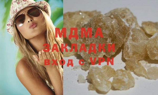 гашиш Переславль-Залесский