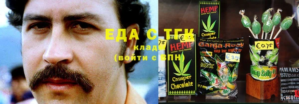 скорость Абдулино