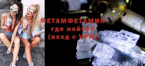 марки nbome Пестово