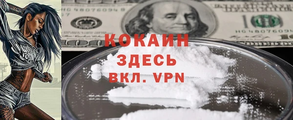 гашиш Переславль-Залесский