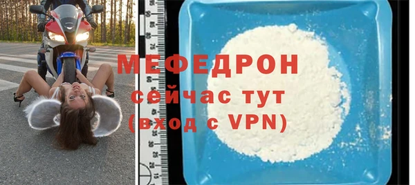 твердый Пересвет