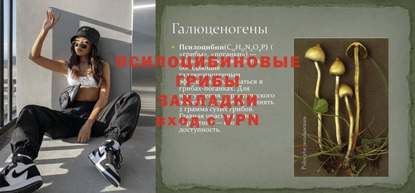 марки nbome Пестово