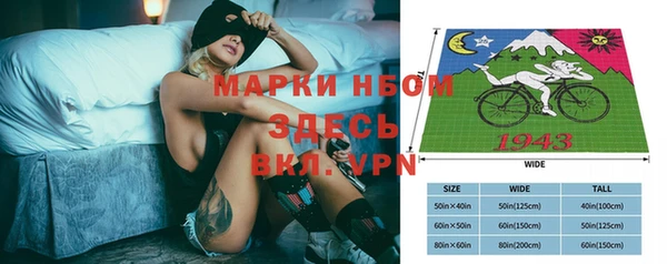 прущая мука Абаза