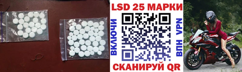 купить закладку  Кедровый  ЛСД экстази ecstasy 
