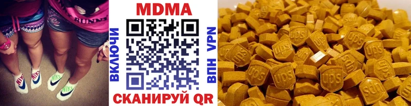 МДМА VHQ  гидра маркетплейс  Кедровый  дарнет шоп 