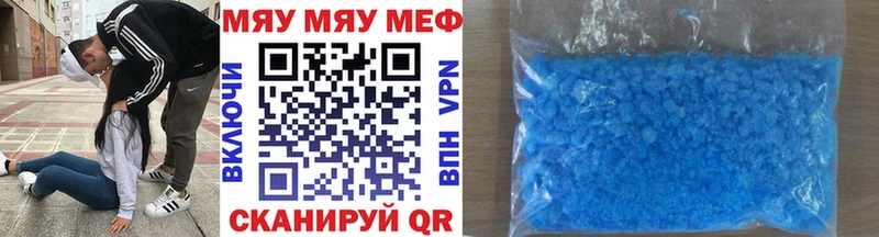 Меф мука как найти наркотики Кедровый