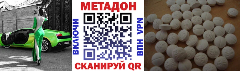 сайты даркнета официальный сайт  Кедровый  Метадон VHQ 