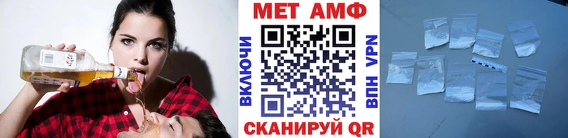 МЕТАМФЕТАМИН кристалл Кедровый