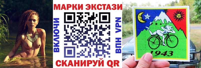 Наркотические марки 1,5мг  Кедровый 